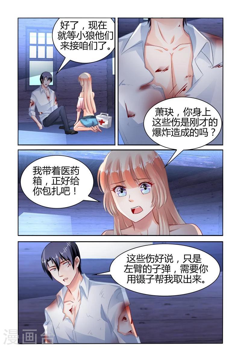 第156话-第171话
