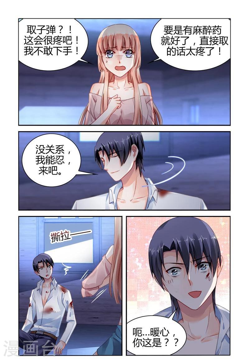 第156话-第171话