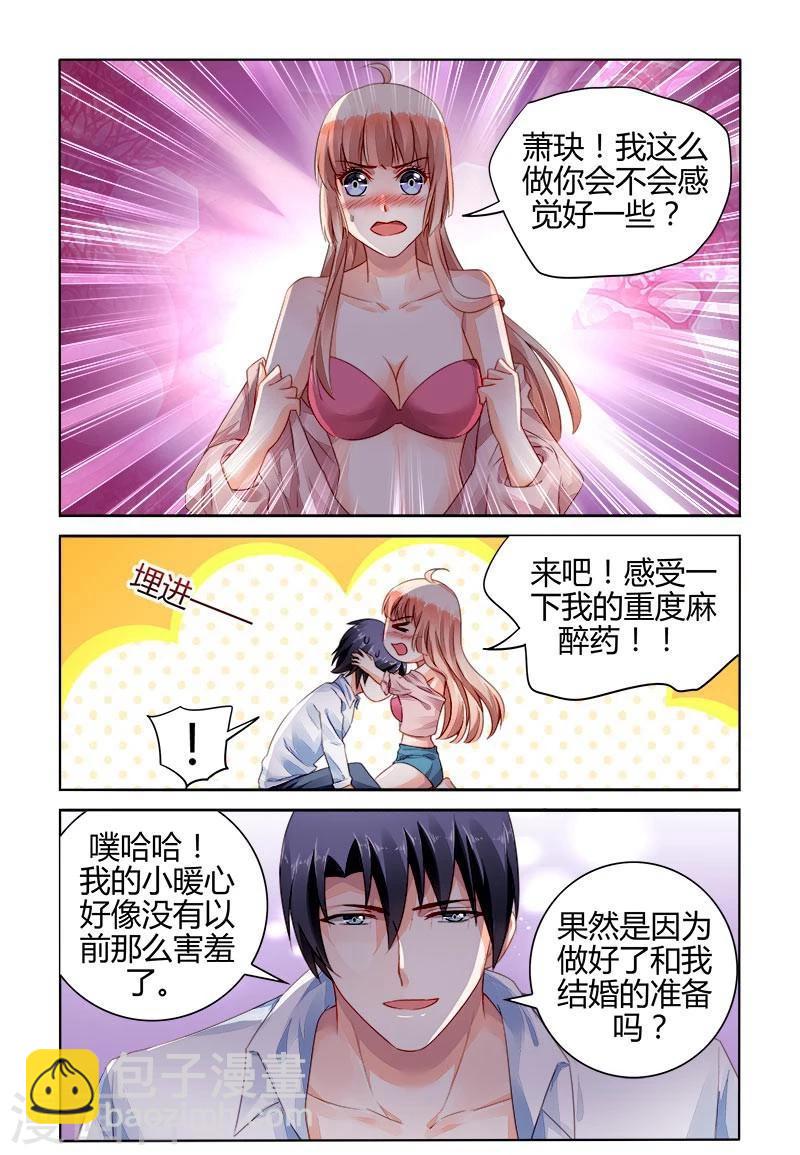 第156话-第171话