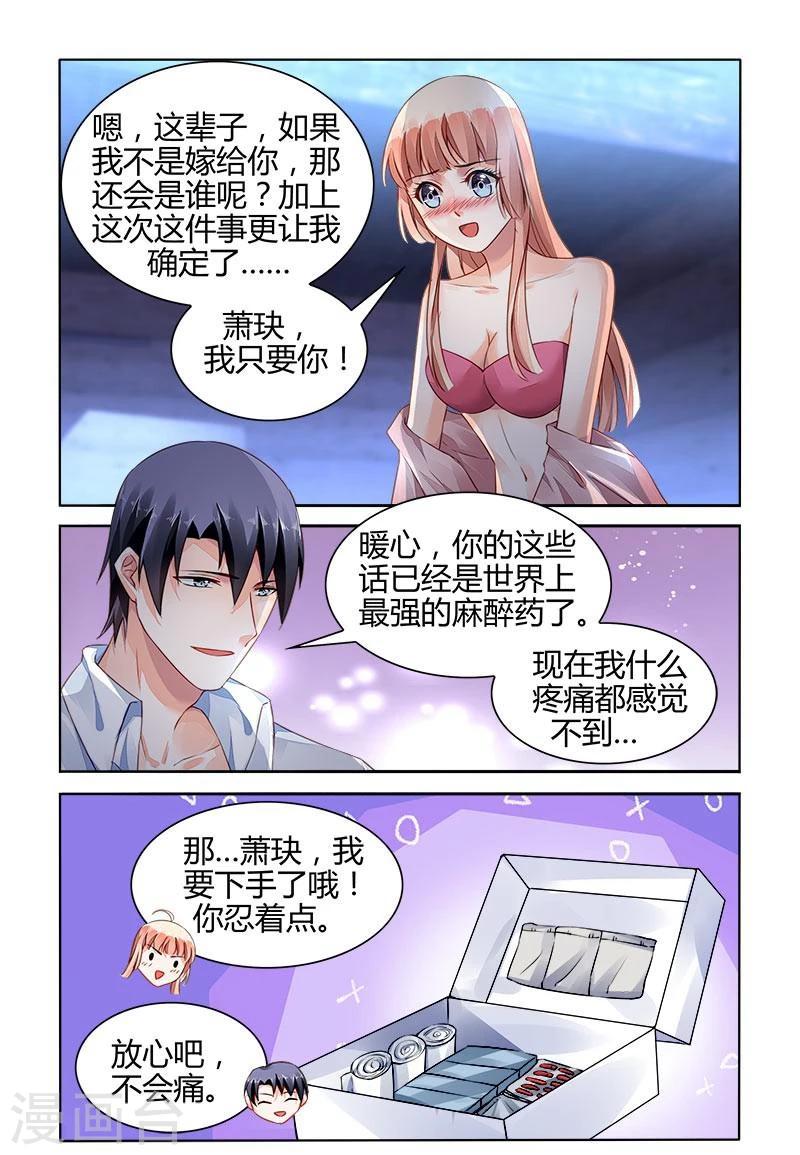 第156话-第171话