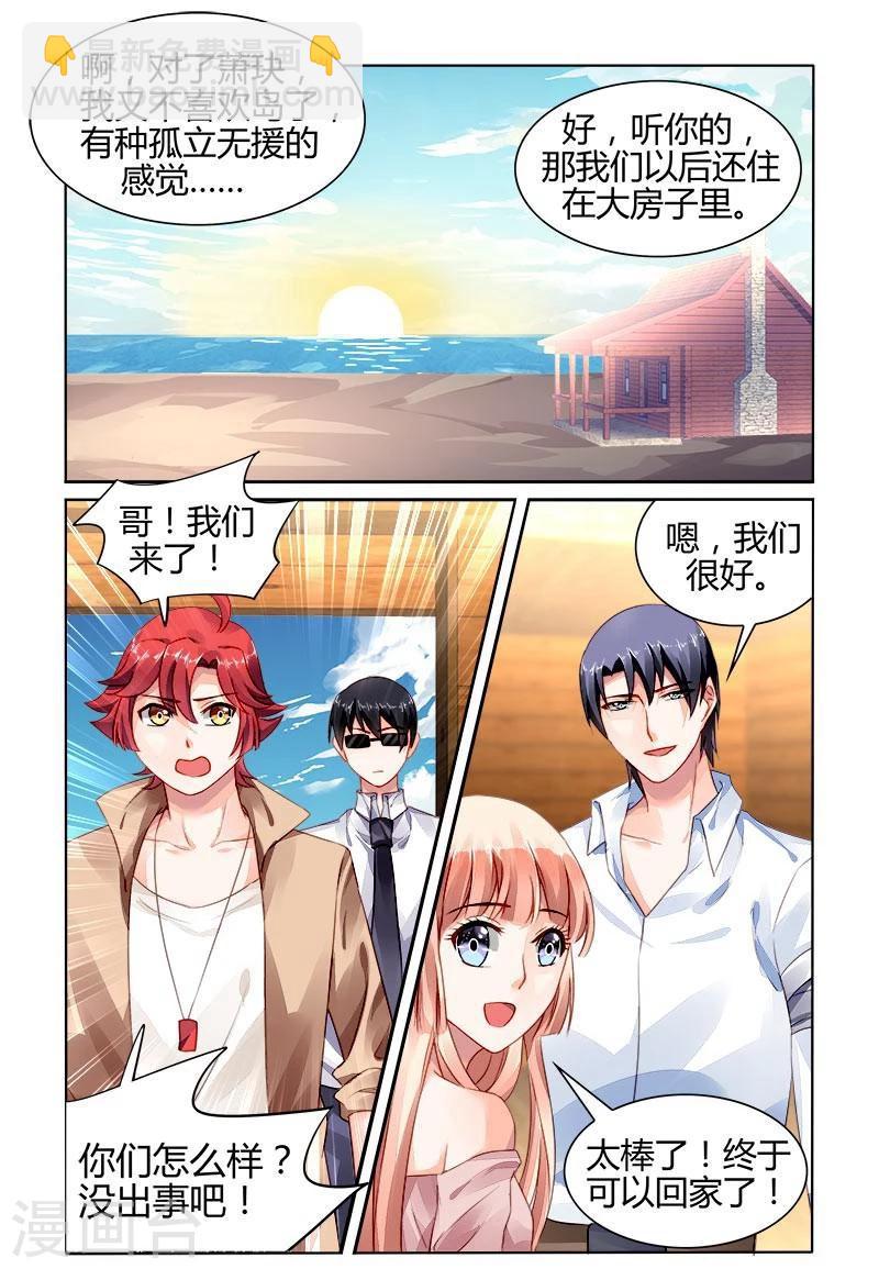 第156话-第171话