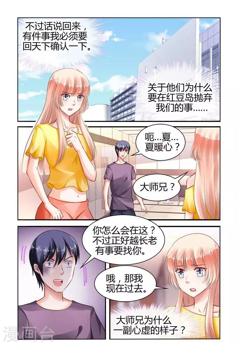 第158话-第173话