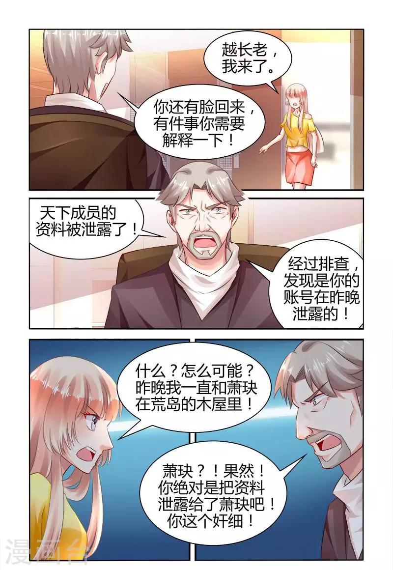 第158话-第173话