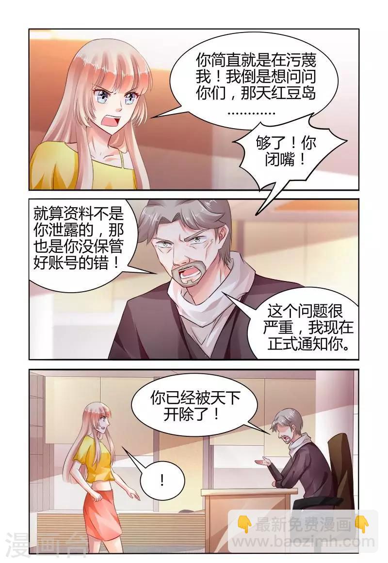 第158话-第173话