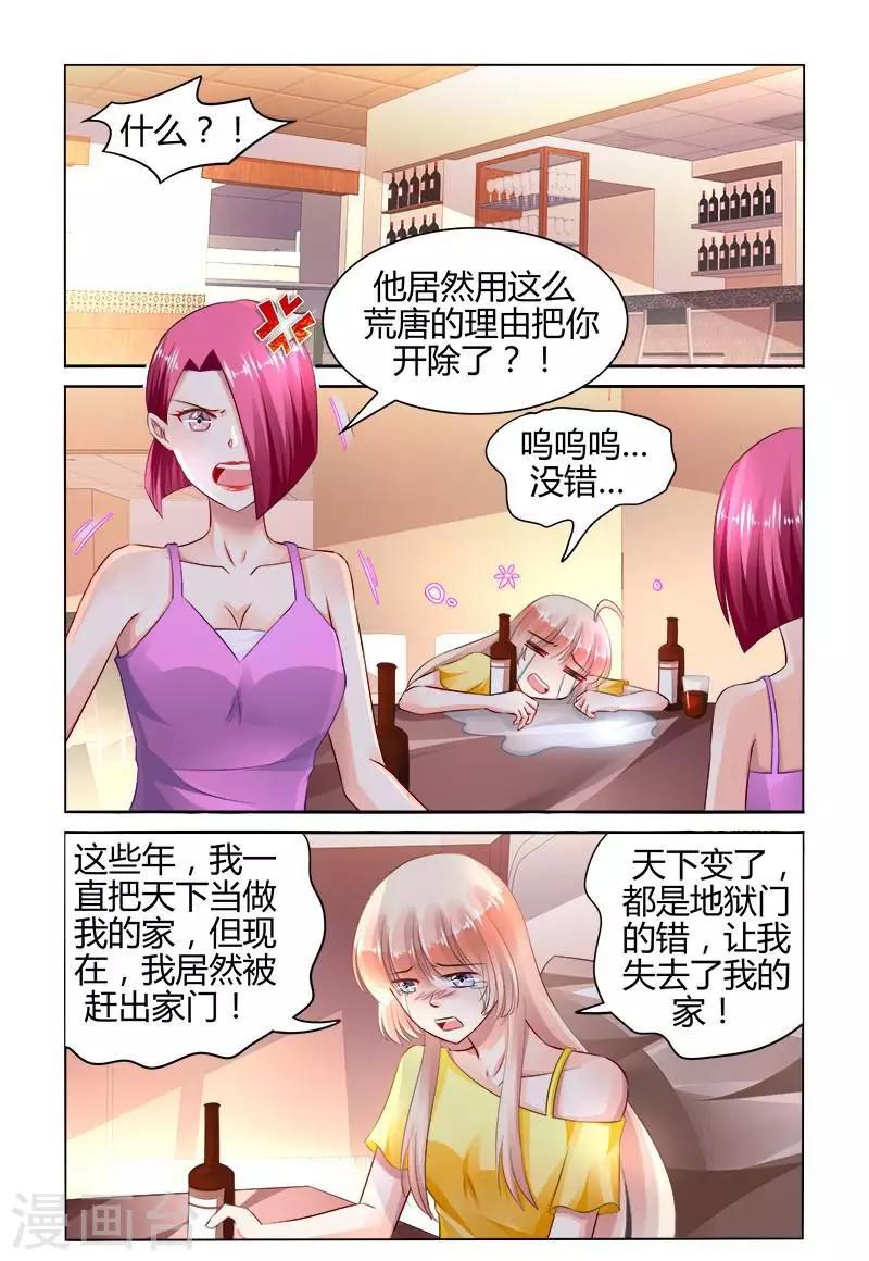 第158话-第173话