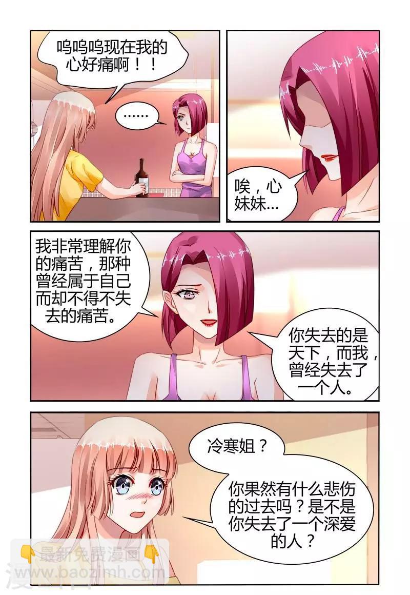 第158话-第173话