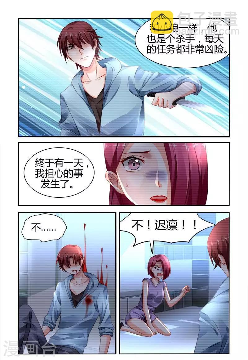 第158话-第173话