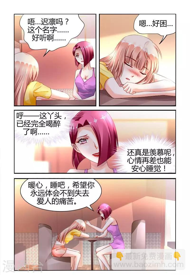 第158话-第173话
