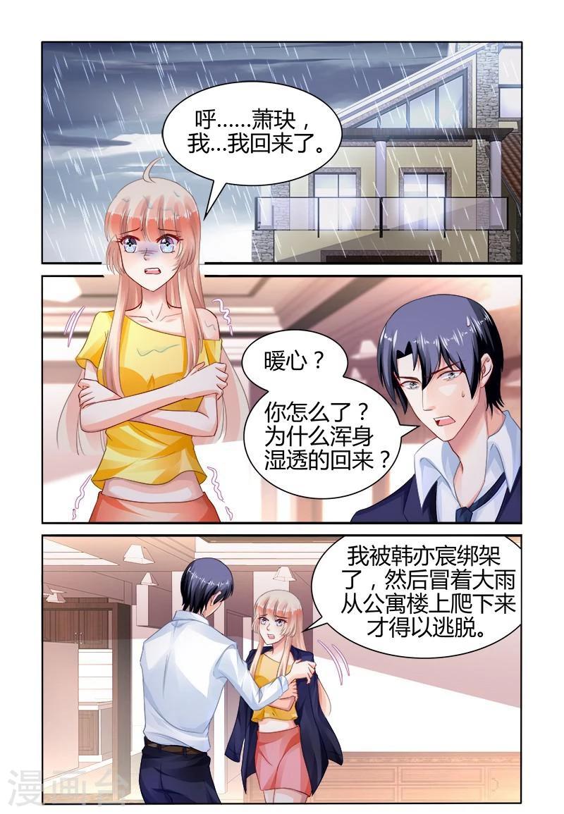 第160话-第175话