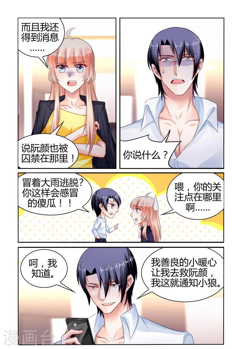 第160话-第175话