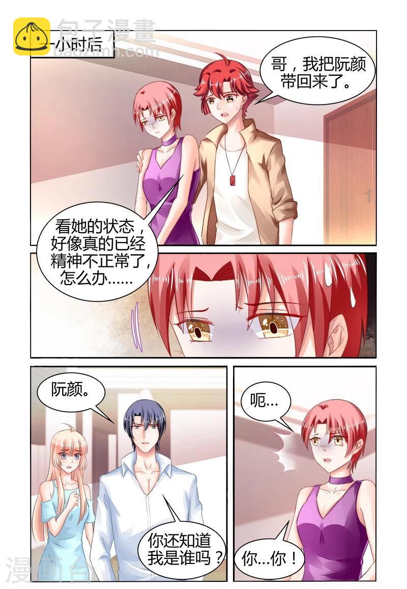 第160话-第175话