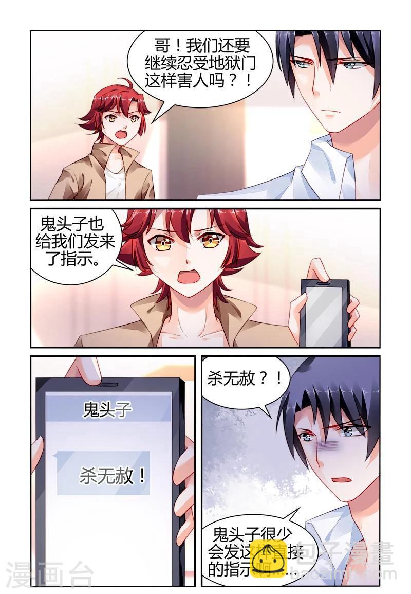 第160话-第175话