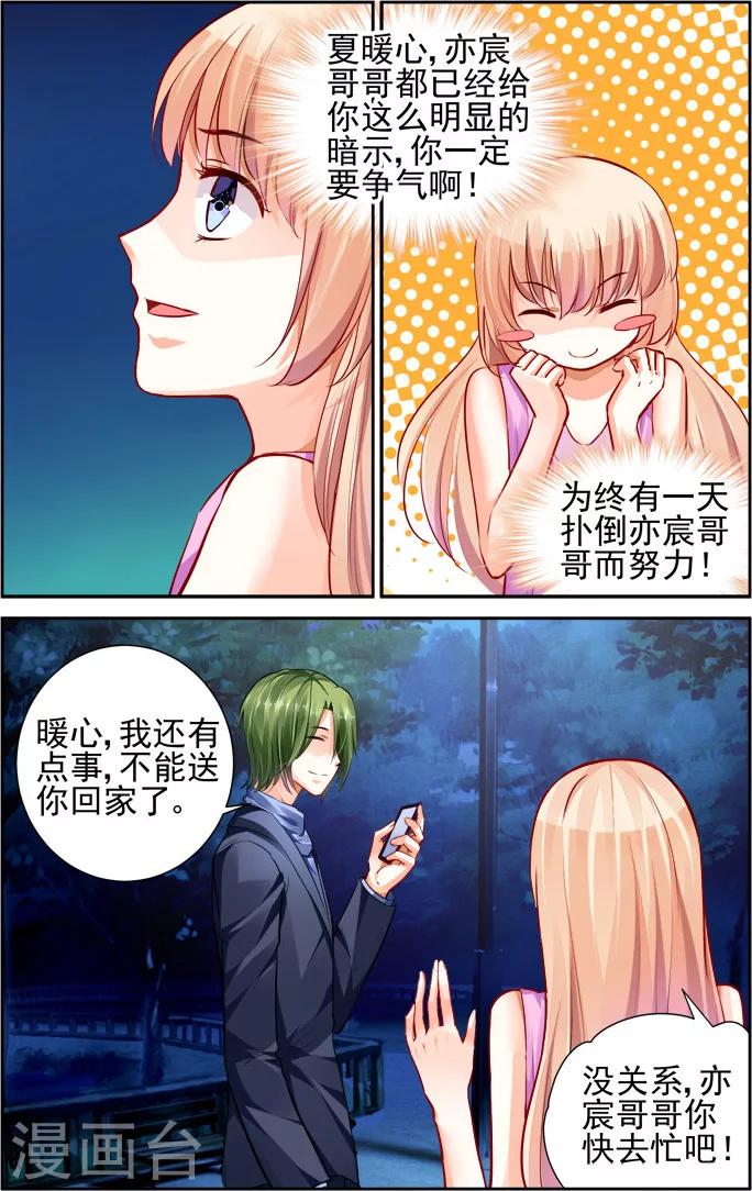 第17话-第31话