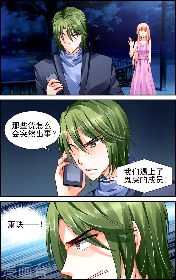第17话-第31话
