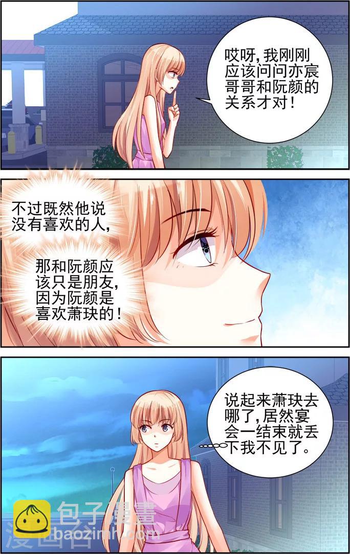 第17话-第31话