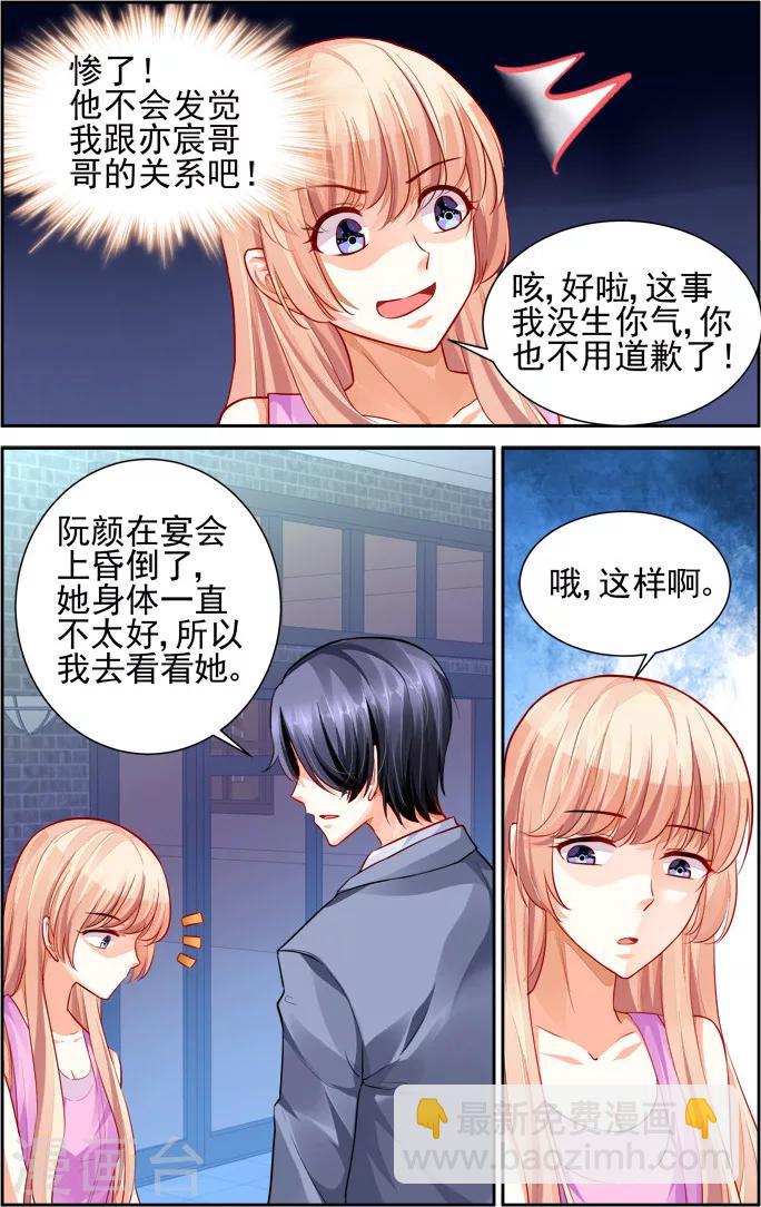 第17话-第31话