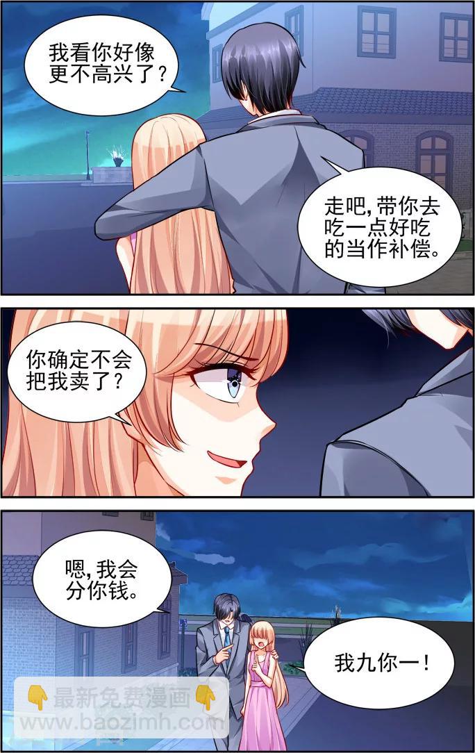 第17话-第31话