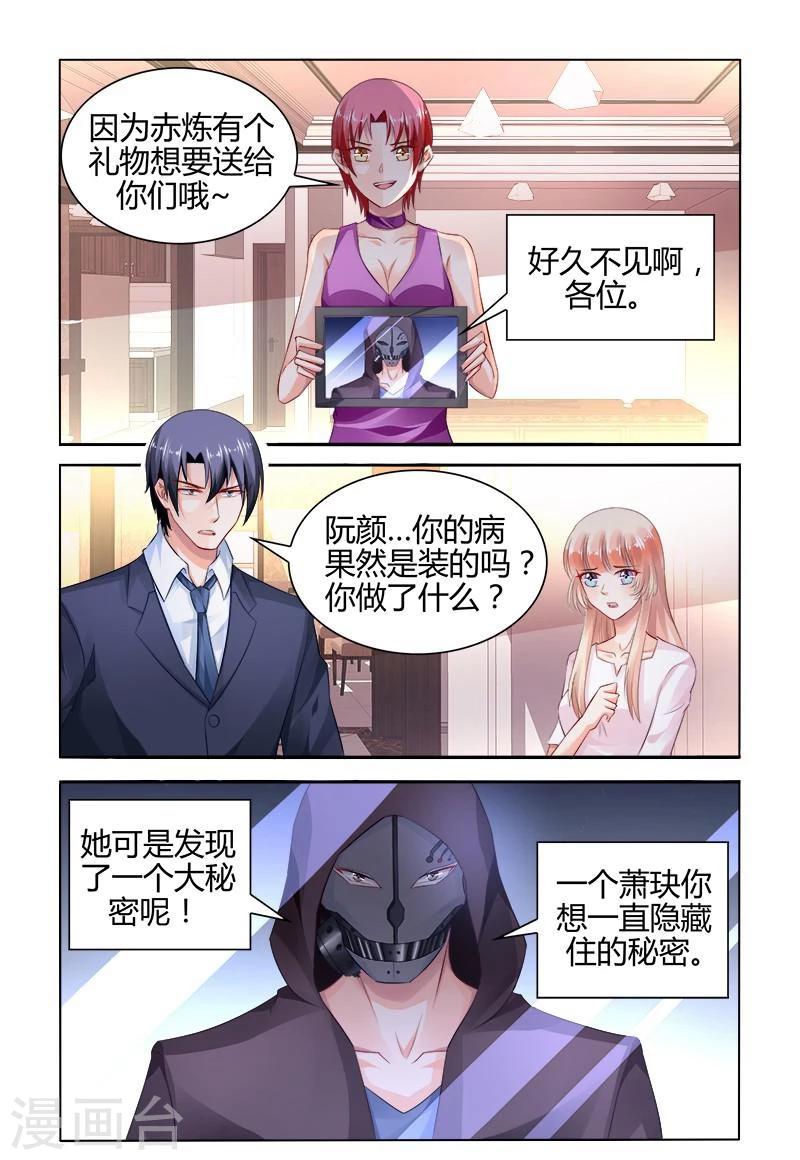 第162话-第177话
