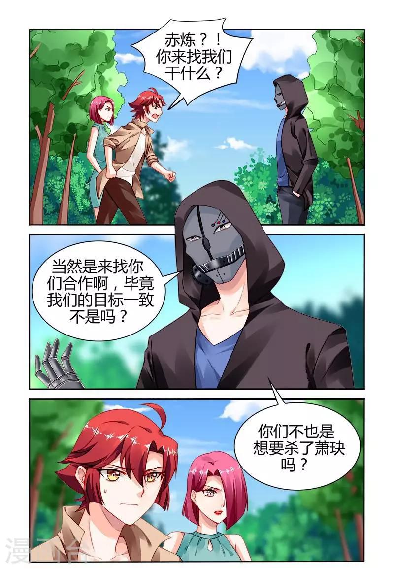 第164话-第179话