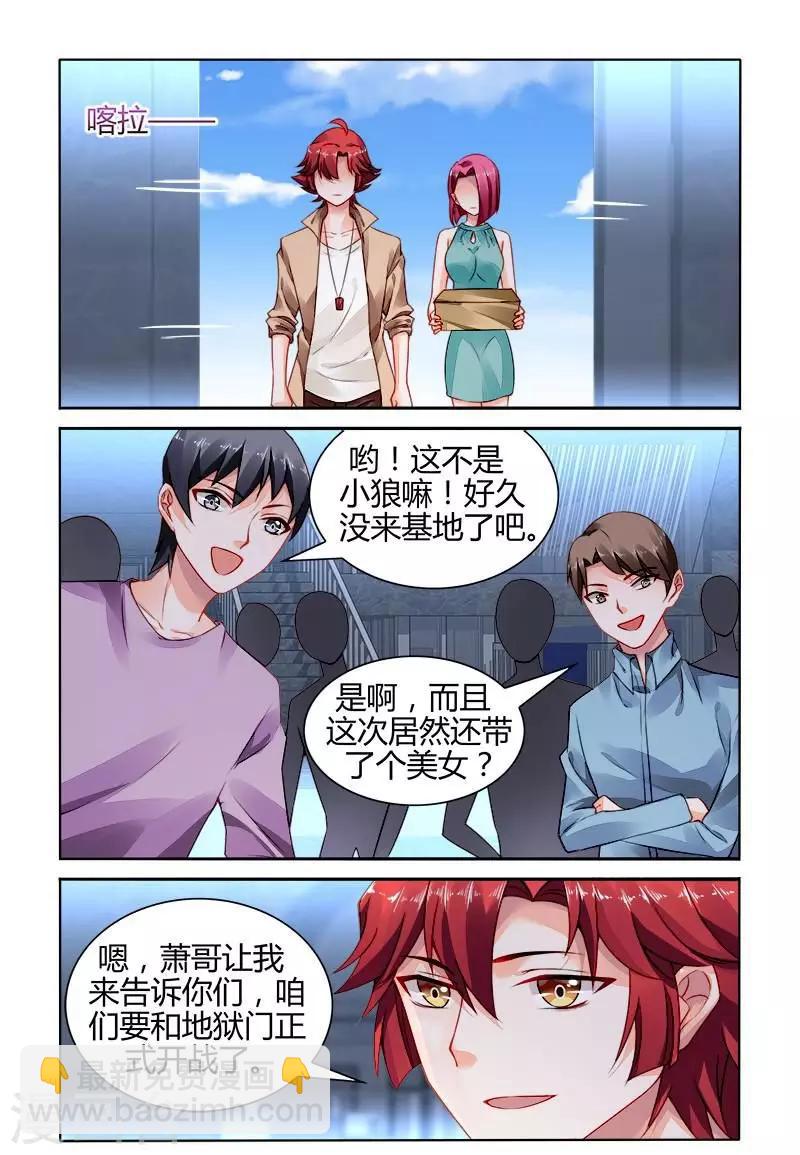 第164话-第179话