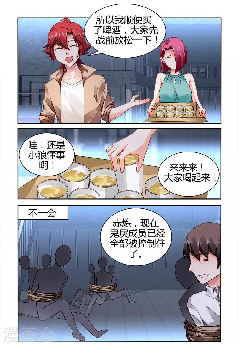 第164话-第179话