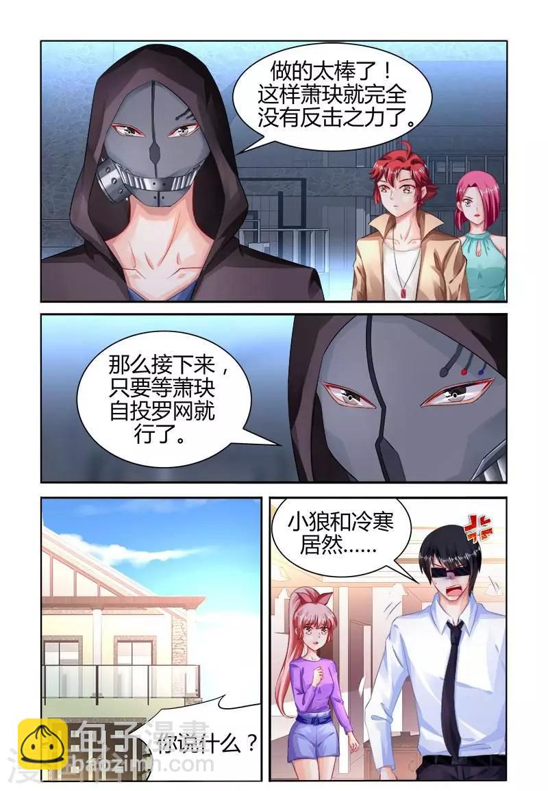 第164话-第179话