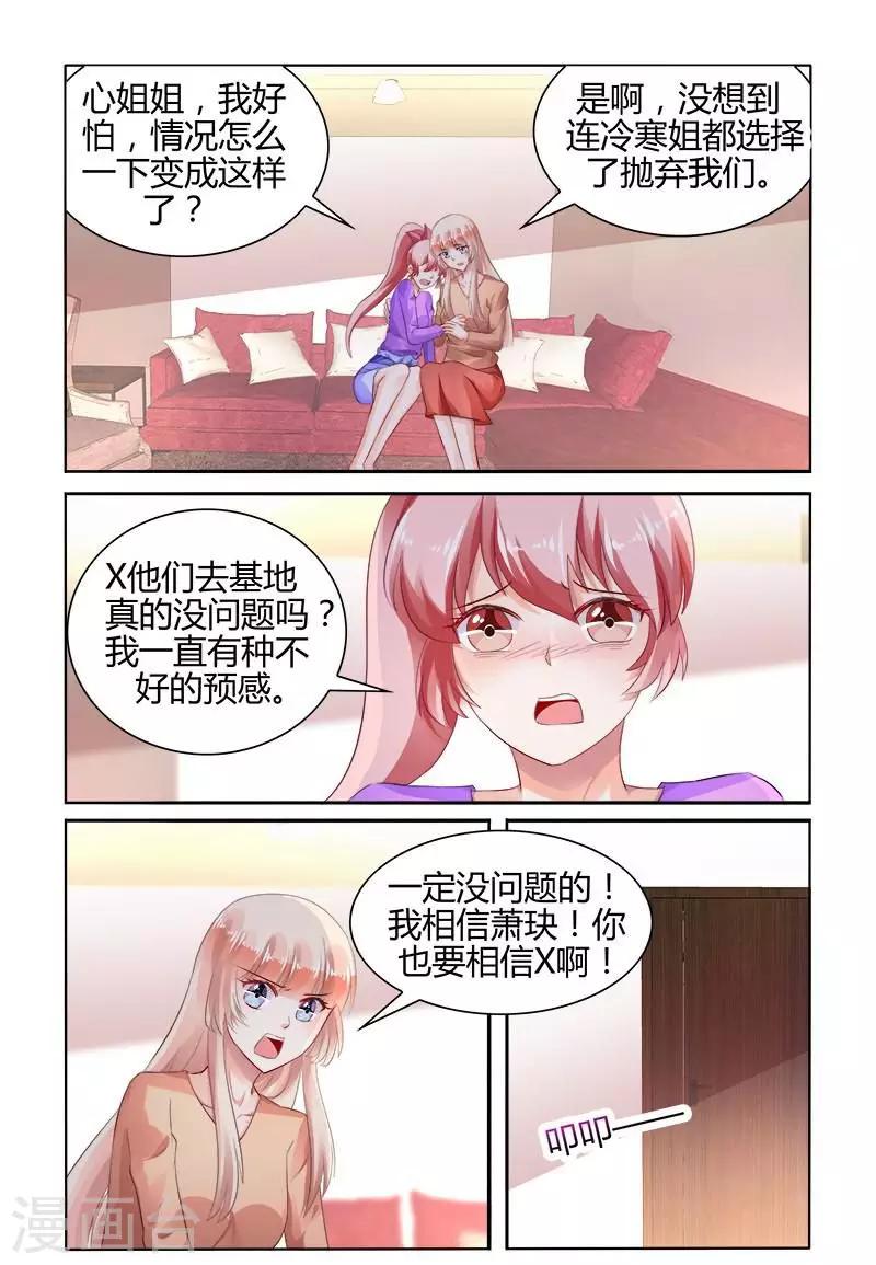 第164话-第179话