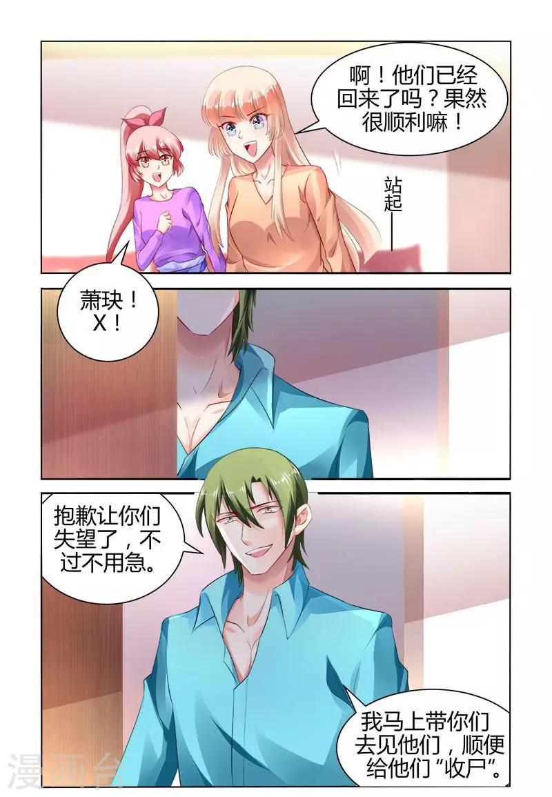第164话-第179话