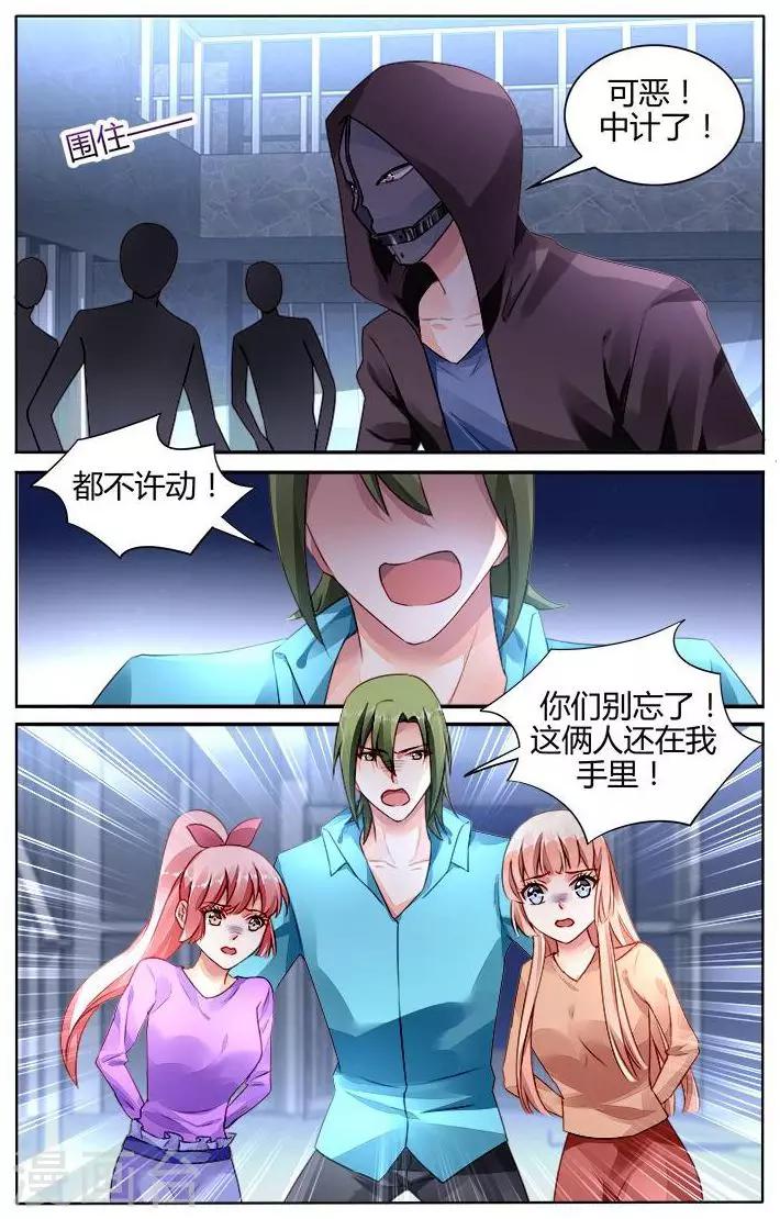 第166话-第181话