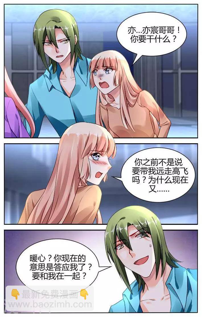 第166话-第181话