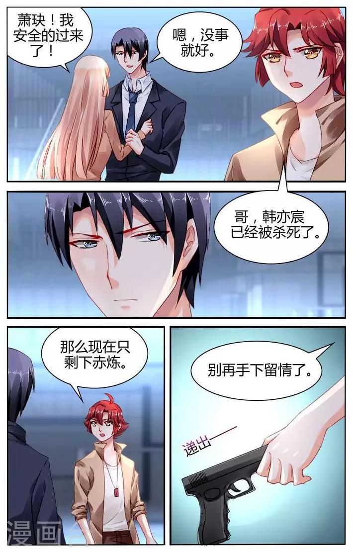 第166话-第181话