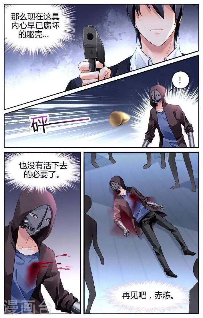 第166话-第181话