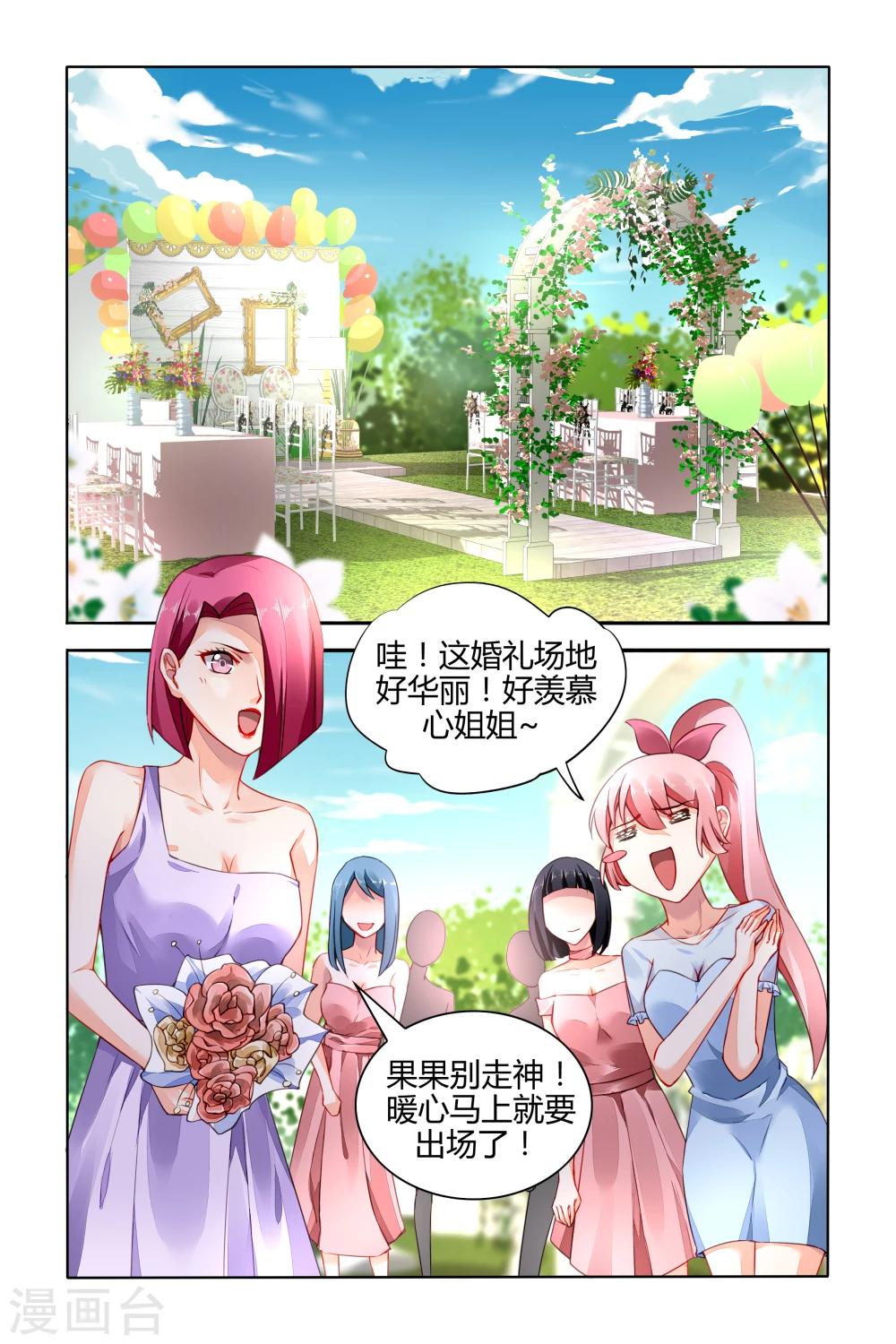 最终话-第183话