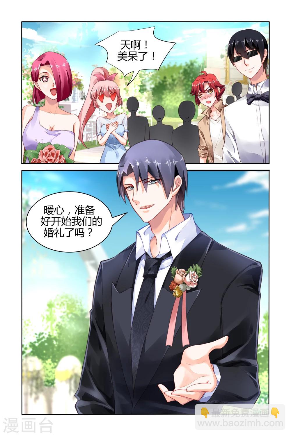 最终话-第183话