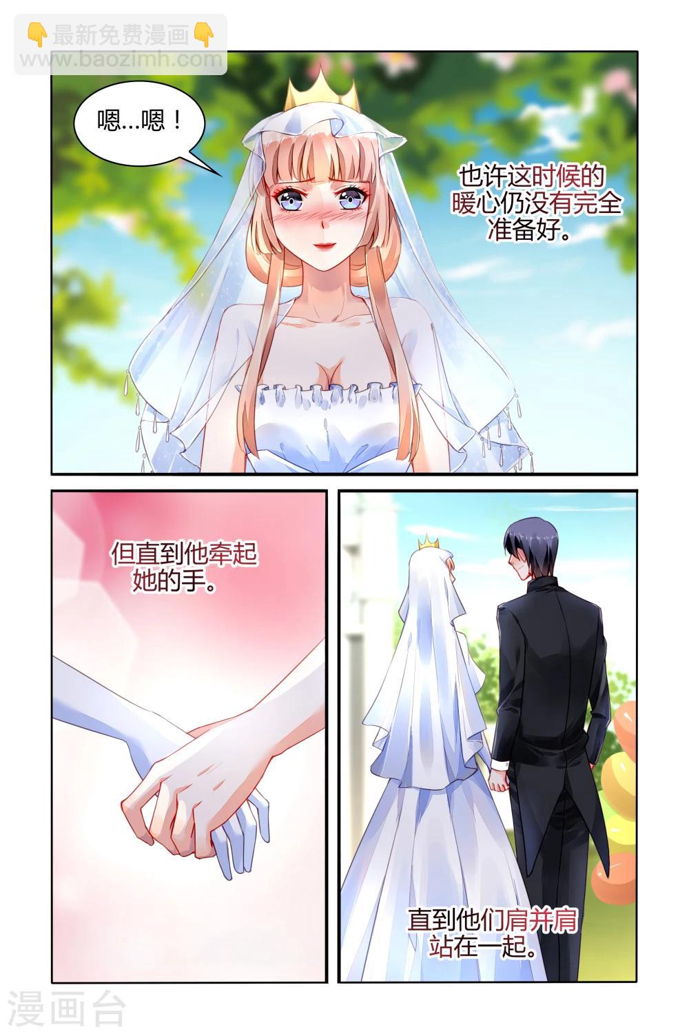 最终话-第183话