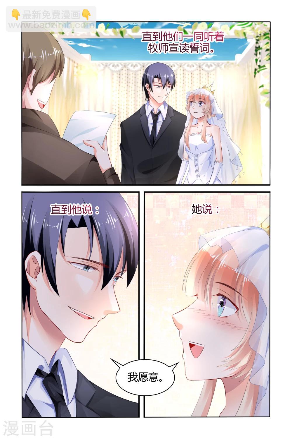 最终话-第183话
