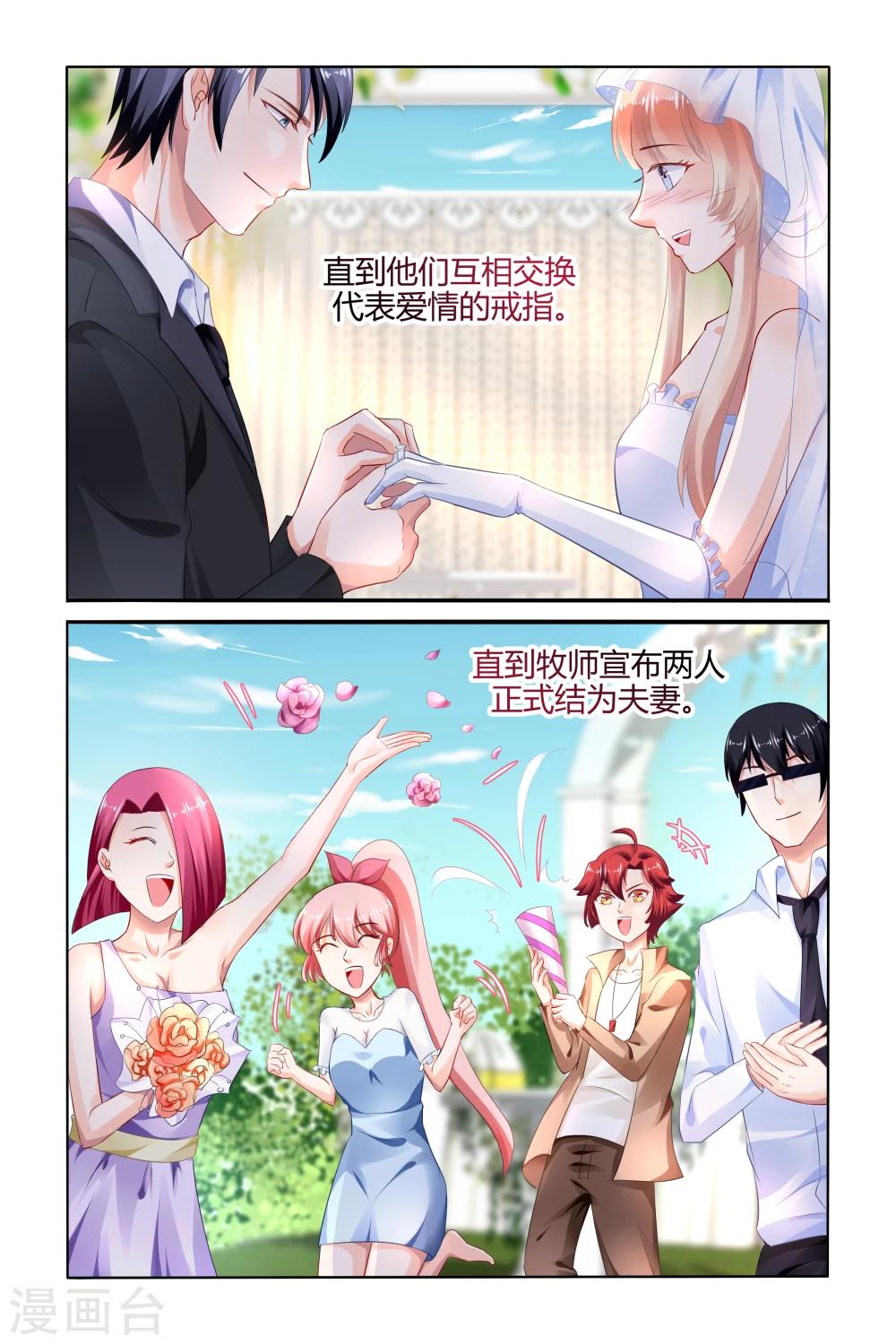 最终话-第183话