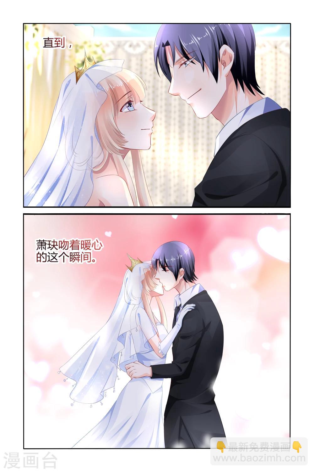 最终话-第183话