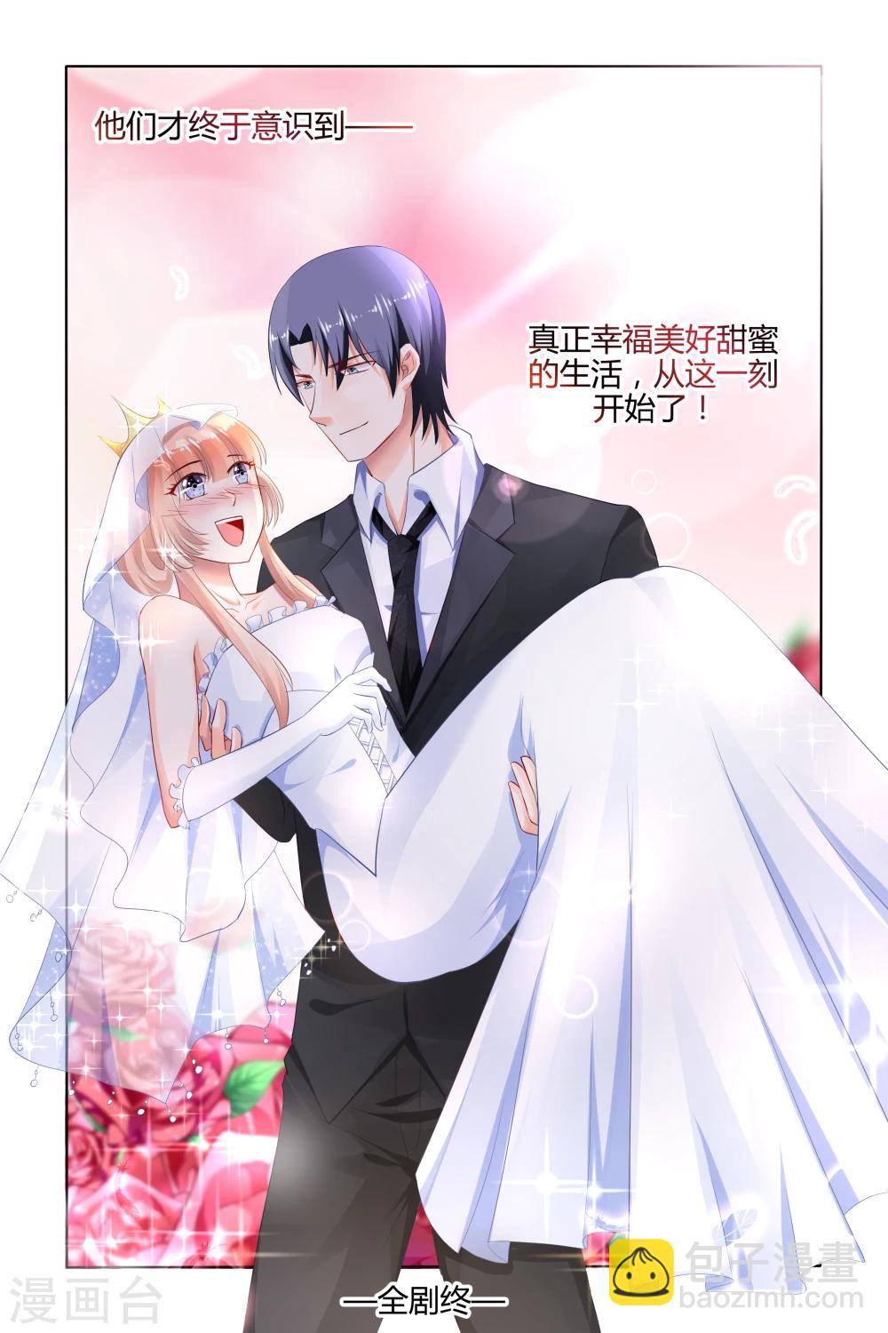 最终话-第183话