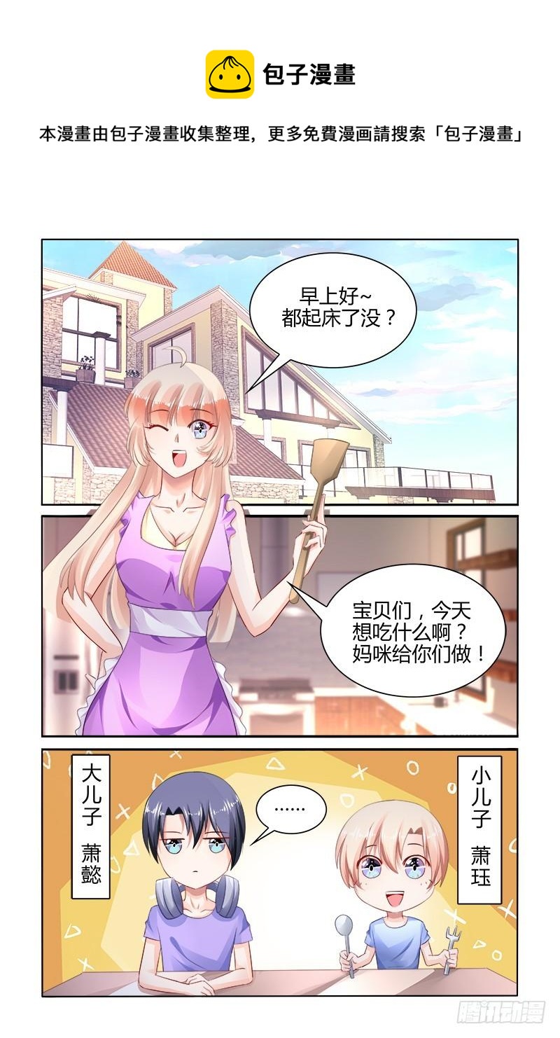 番外-第169话