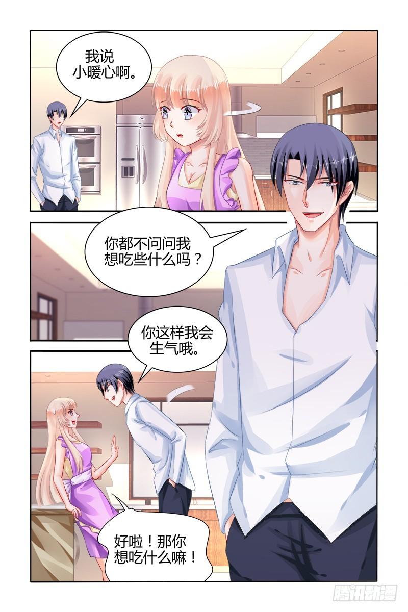 番外-第169话