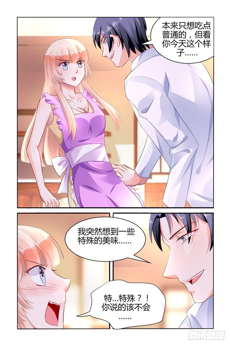 番外-第169话