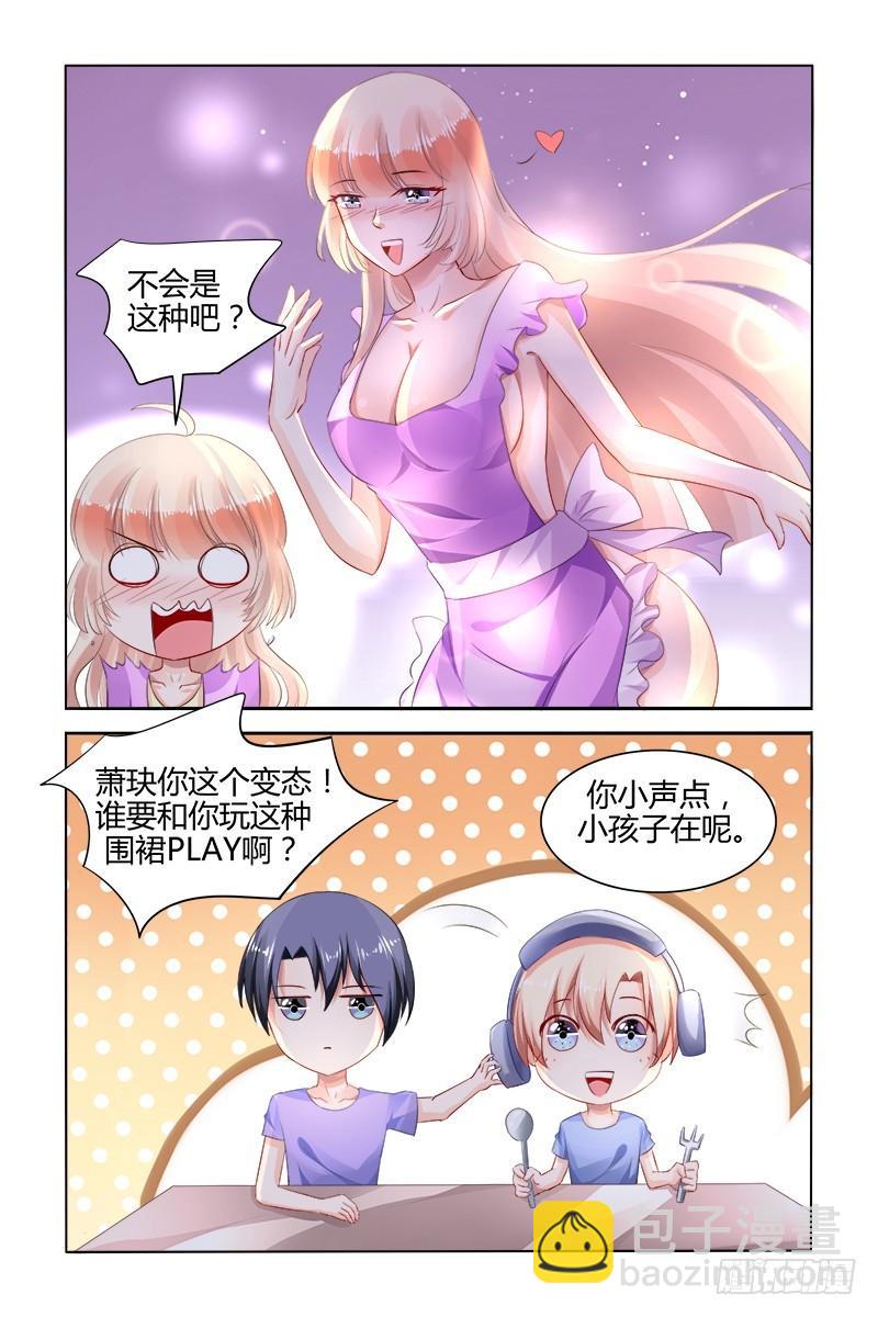 番外-第169话