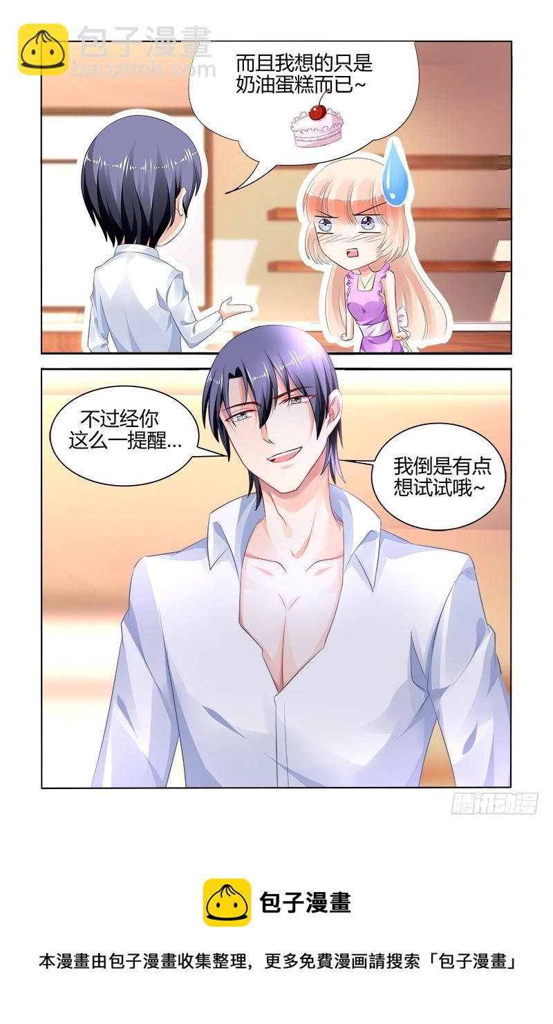 番外-第169话