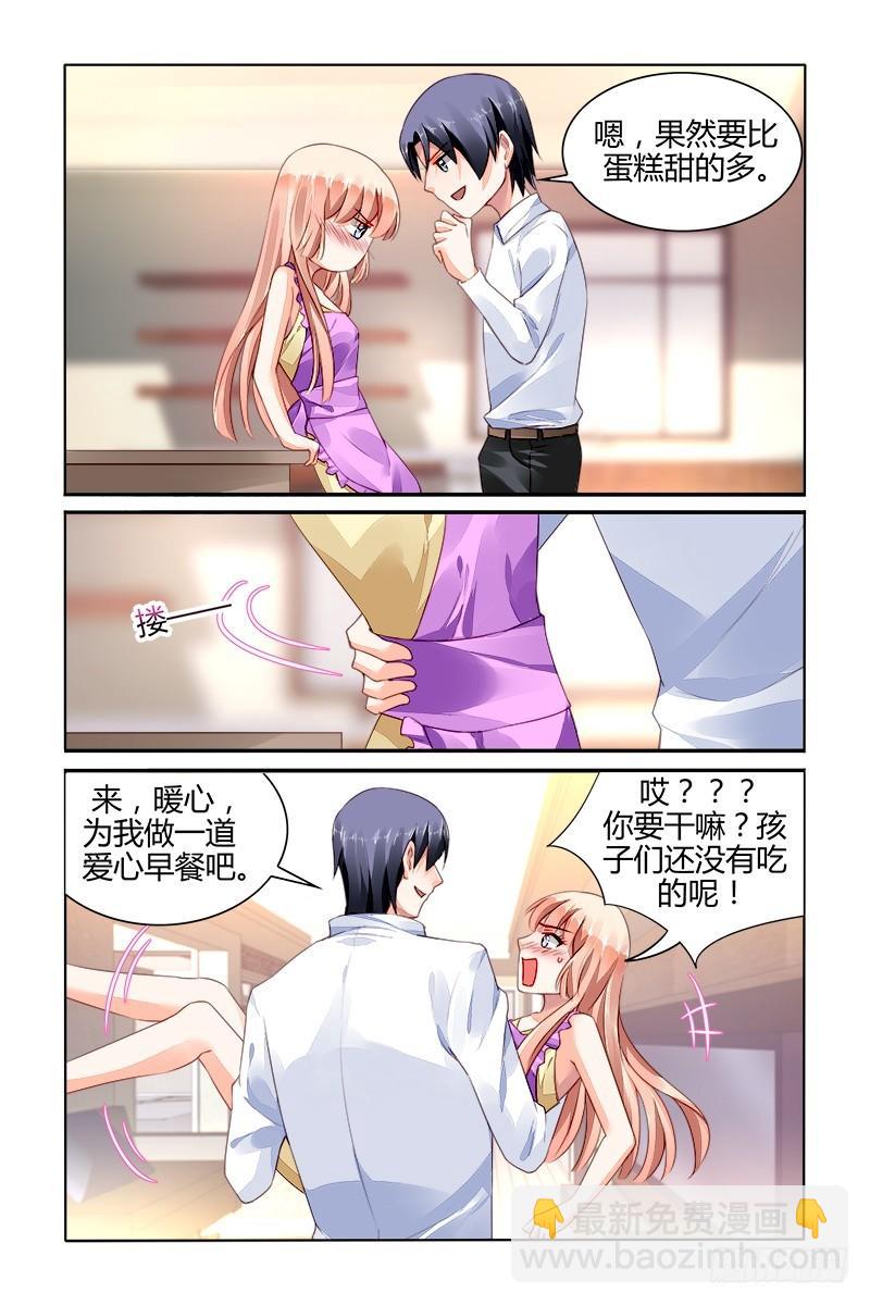 番外-第169话