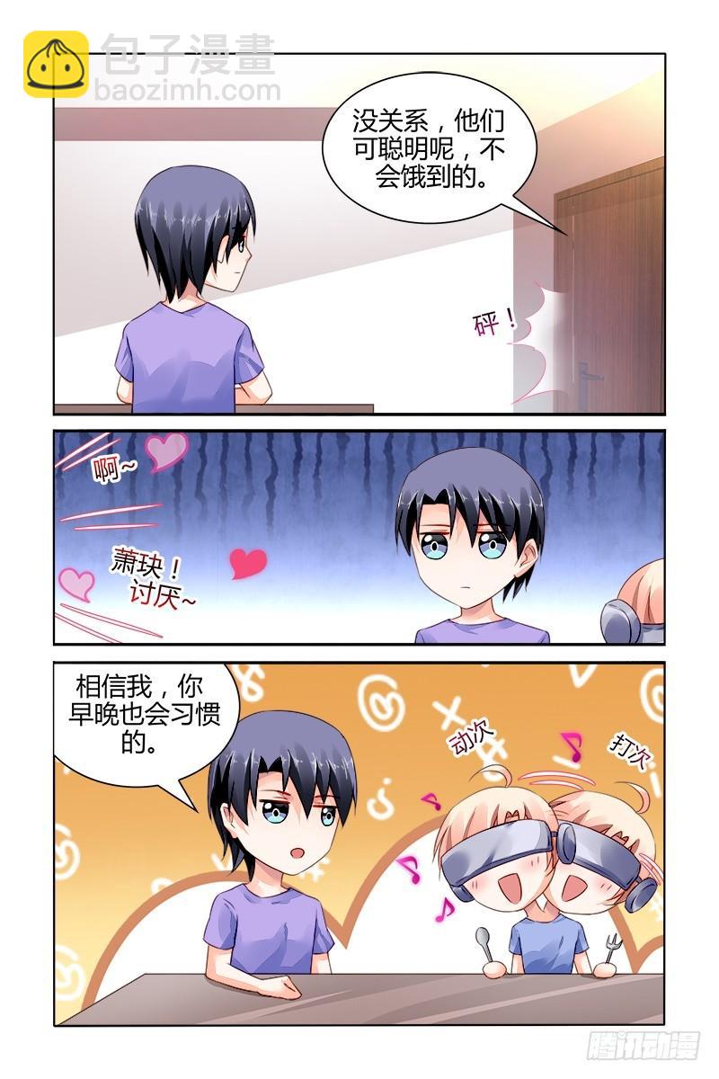 番外-第169话