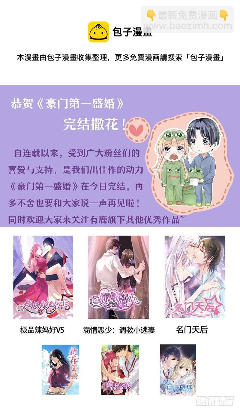 番外-第169话