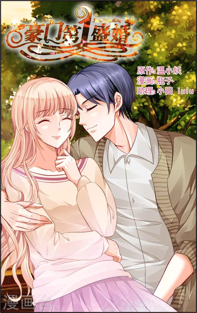 第19话-第33话
