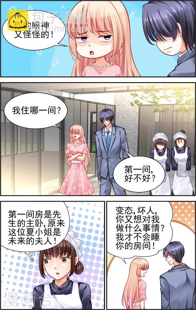 第19话-第33话