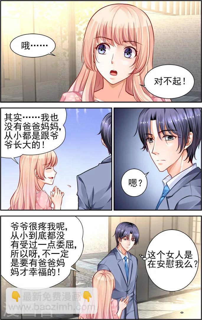 第19话-第33话